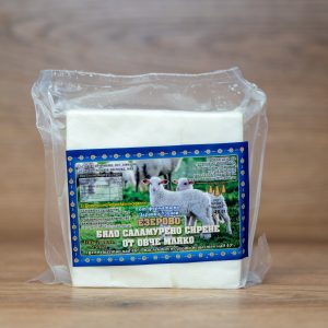 Бяло саламурено вакумирано овче сирене 100 g
